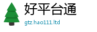 2025新澳门天天精准大全谜语采7777788888管家婆老家三肖四码